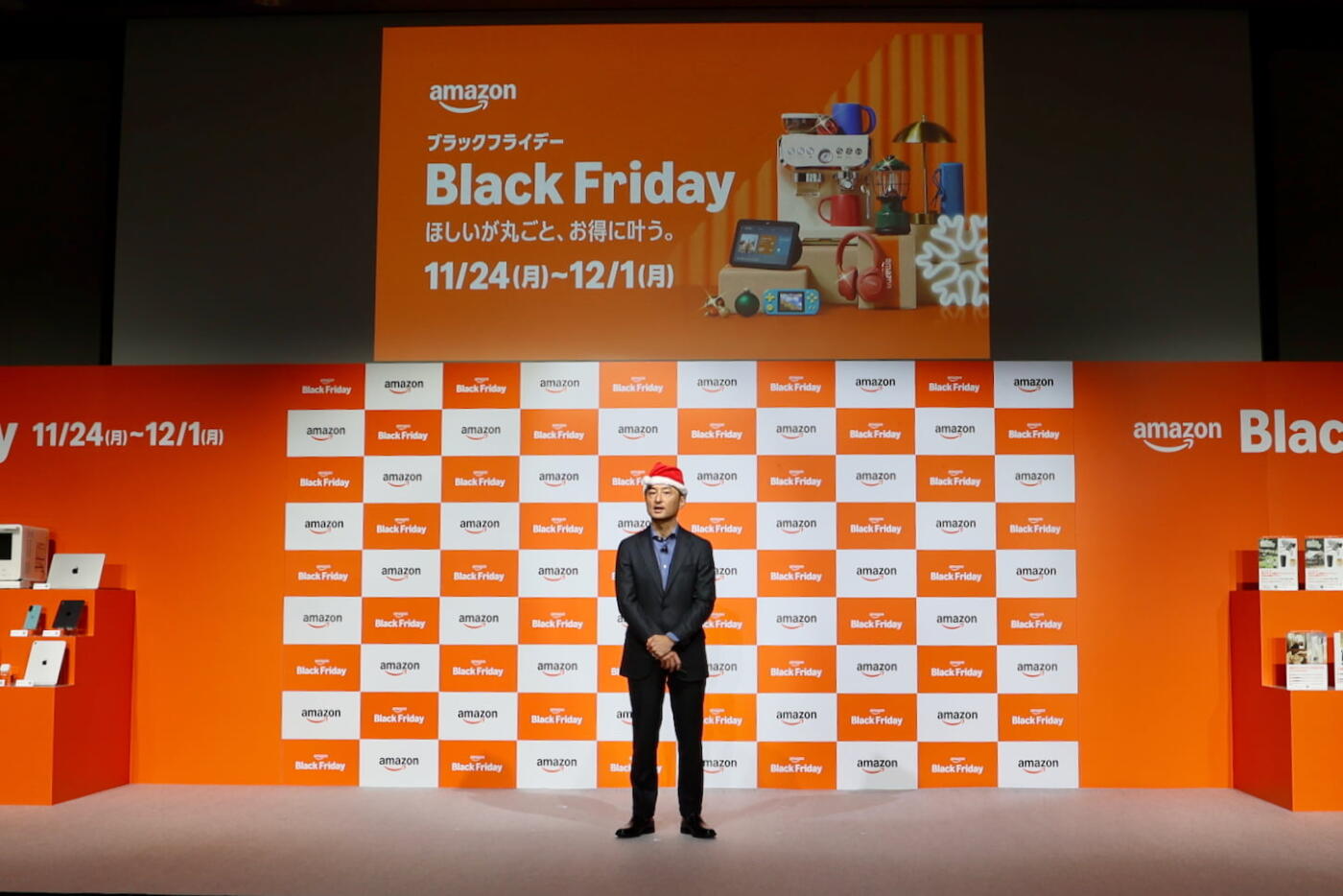 まとめ：今年のブラックフライデーは“確実にお得”