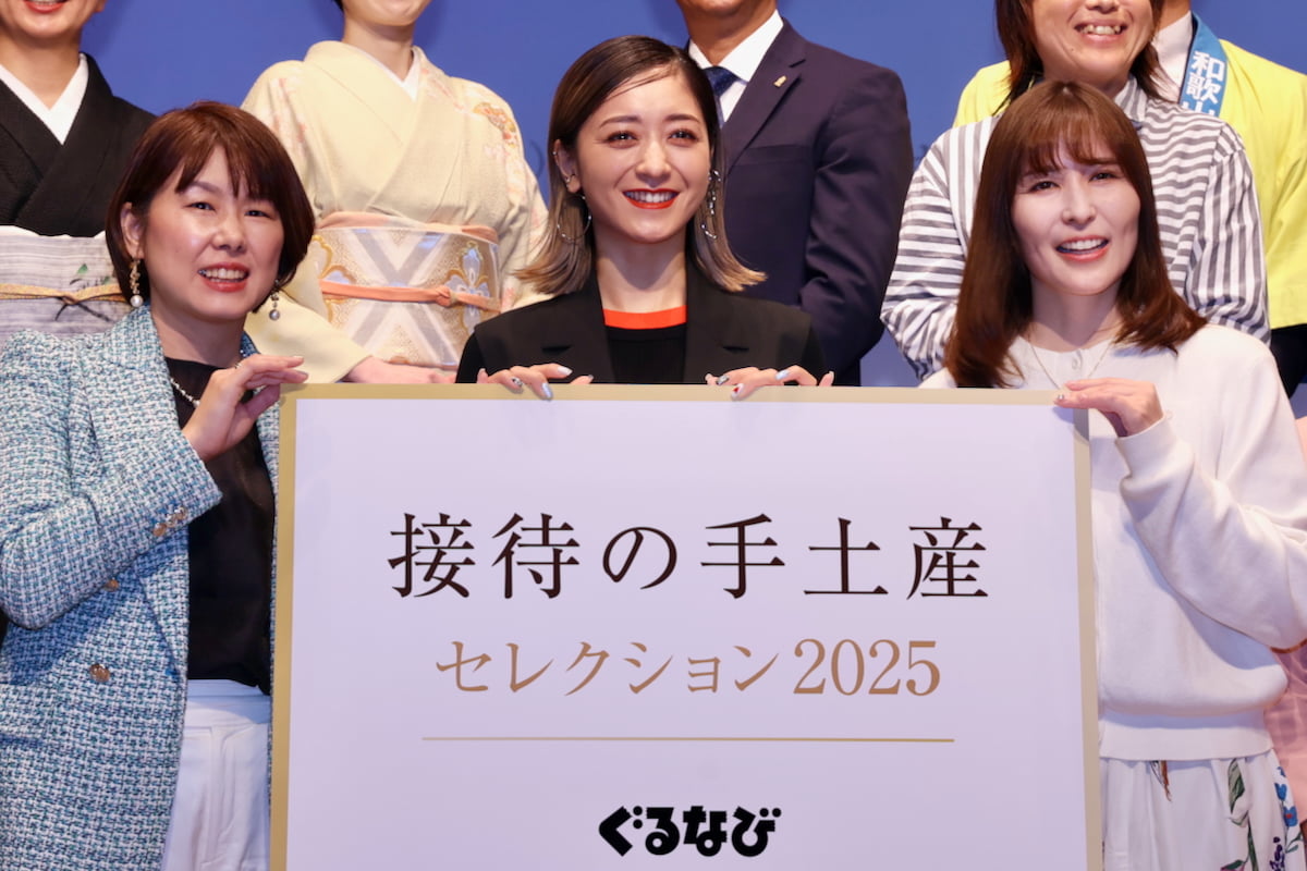 「接待の手土産セレクション2025」