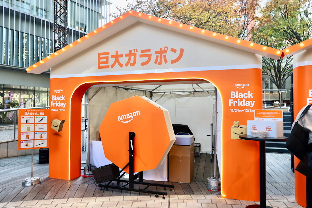 Amazonブラックフライデーマーケットが六本木ヒルズで開催中！Amazonの人気商品が勢ぞろい