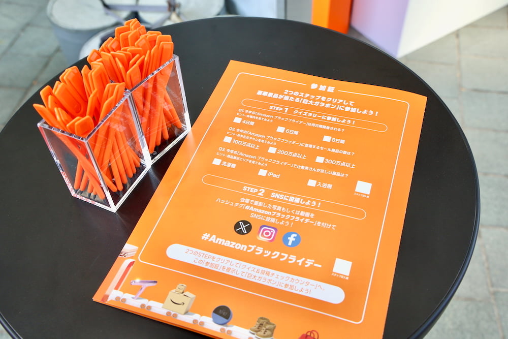 Amazonブラックフライデーマーケットが六本木ヒルズで開催中！Amazonの人気商品が勢ぞろい