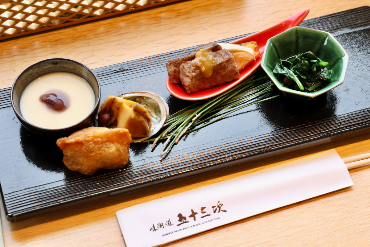 和牛炙り焼き 西京味噌ソースや稚あわびの小豆煮、黒米の小さなおいなりさん、小さな小豆茶碗蒸し、法蓮草と赤えんどう豆のお浸しの5品付き