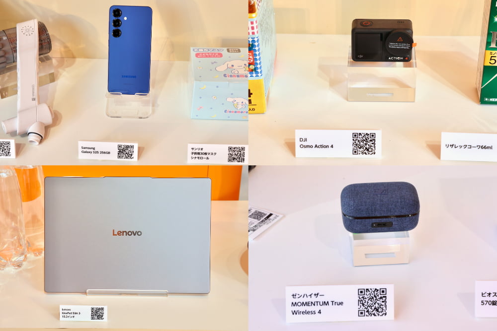 Samsung Galaxy S25 Ultra 1TB｜チタニウム シルバーブルー DJI アクションカメラ Osmo Action 4 Lenovo ノートパソコン パソコン IdeaPad Slim 3 15.3インチ ゼンハイザー (Sennheiser) MOMENTUM True Wireless 4 パーソナライズ機能搭載 ワイヤレスイヤホン