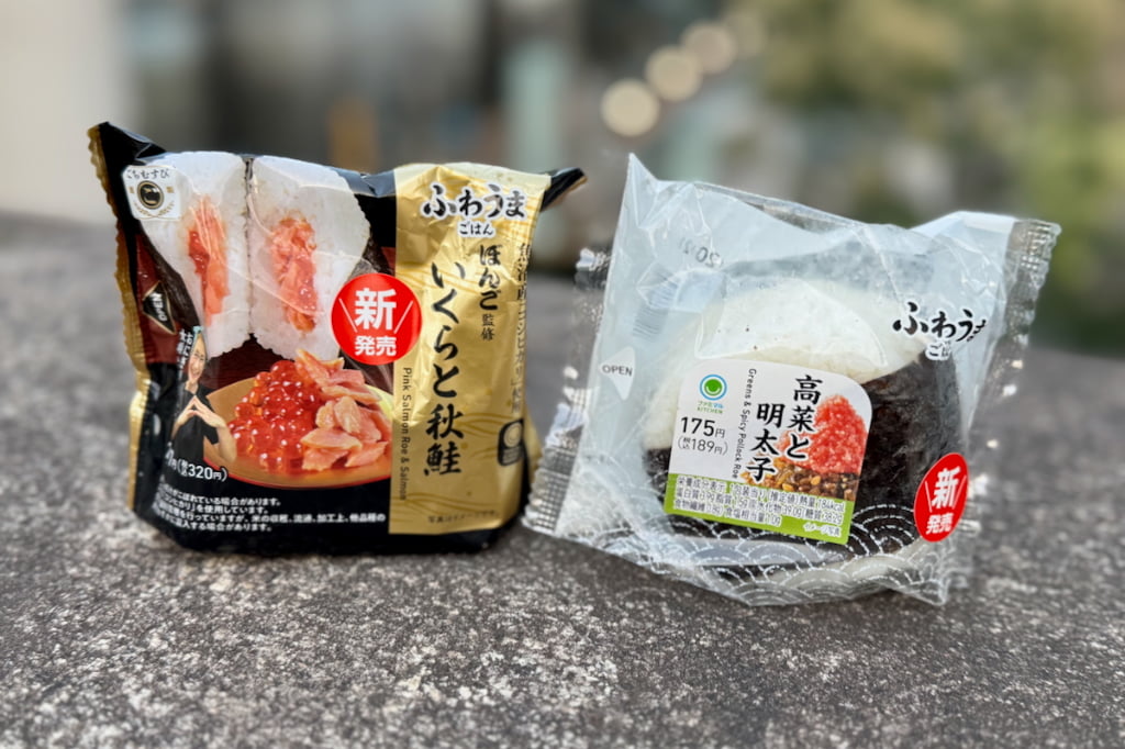 ファミリーマート×ぼんご監修！「おいしさ、新次元」の贅沢具材「ごちむすび」2種を体験レポ