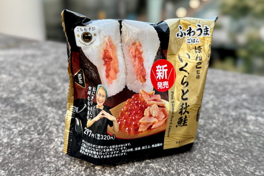 ぼんご監修 ごちむすび いくらと秋鮭