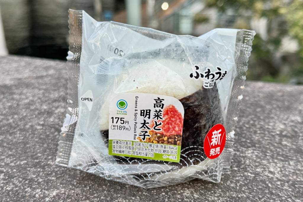 直巻 高菜と明太子