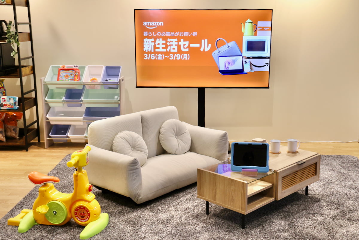 家族の新生活をまとめてサポート