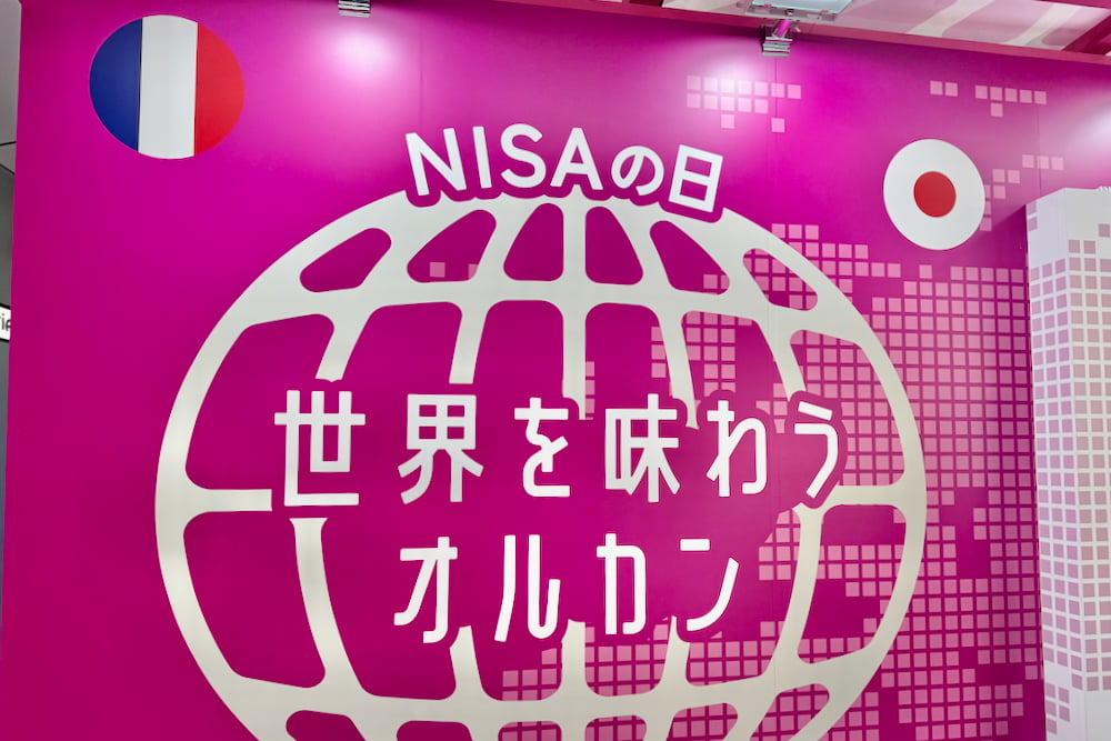 「オルカン」を体験できる「オル缶（カン）自販機」