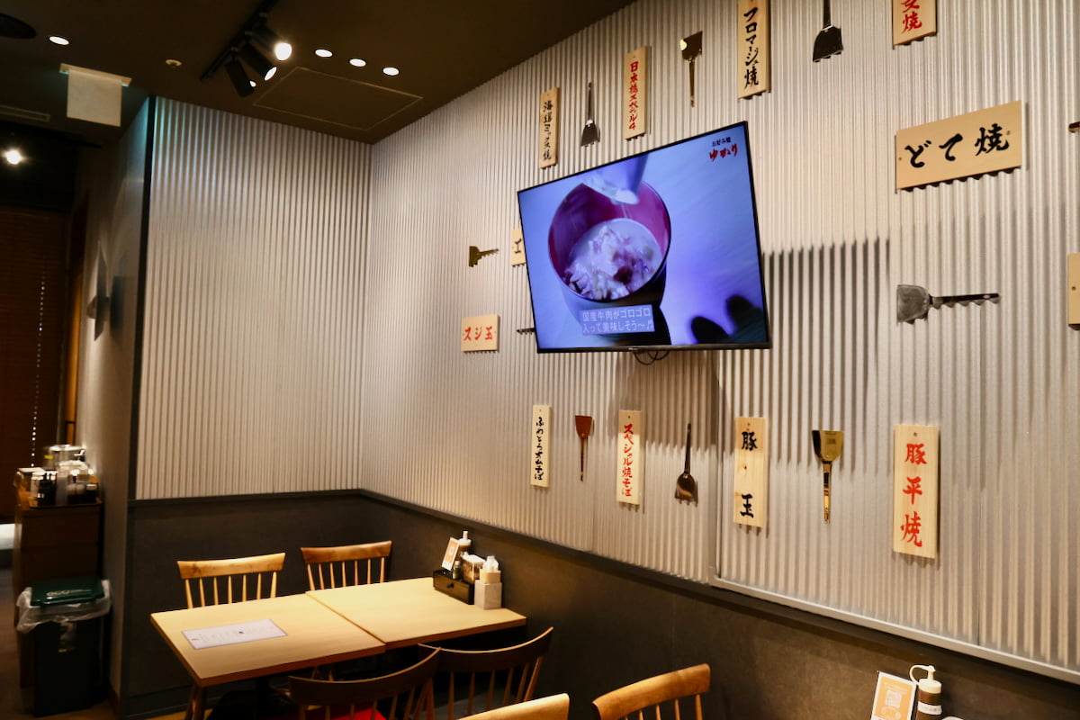 お好み焼ゆかり 東京日本橋店の店内