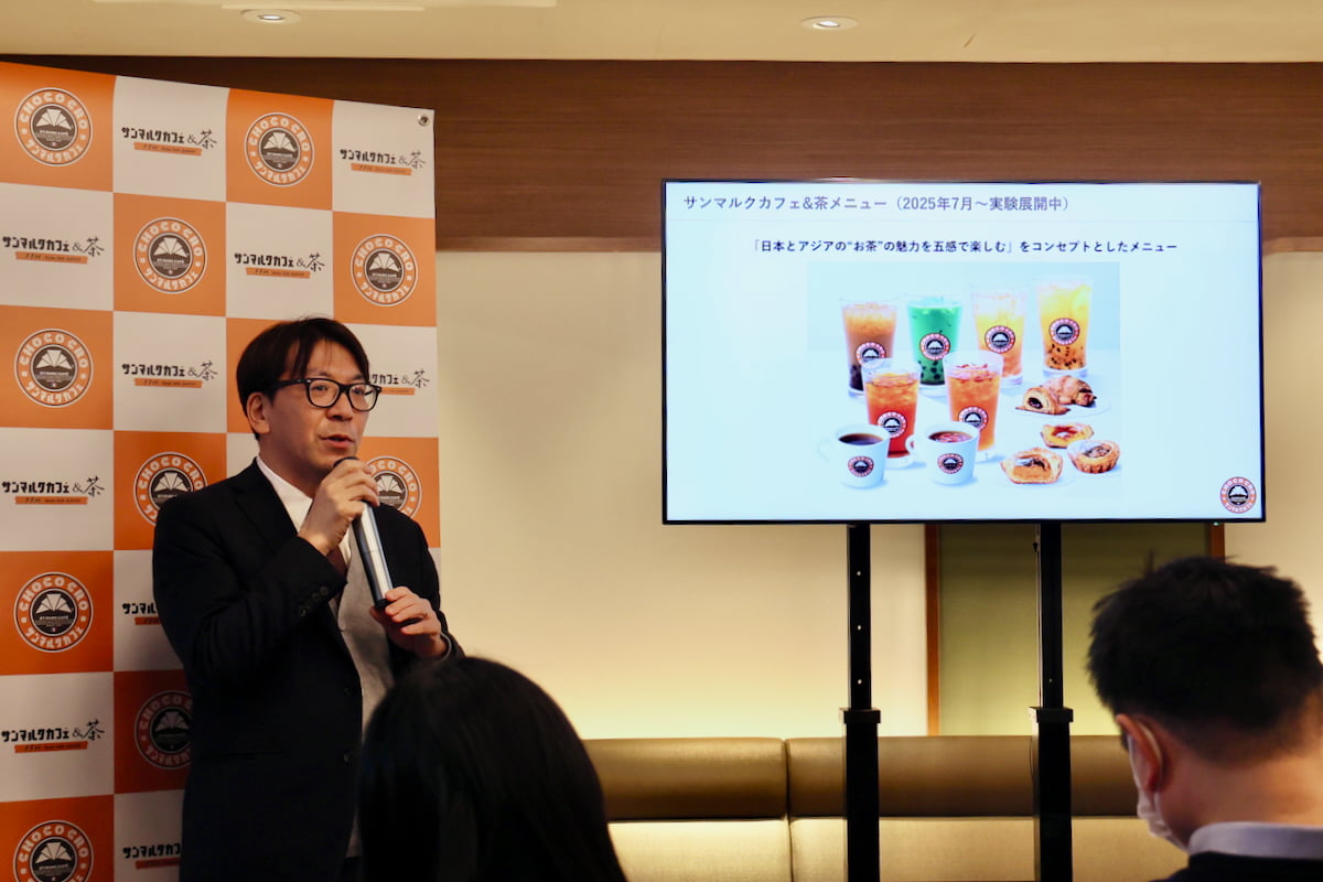 新宿御苑前に「サンマルクカフェ＆茶」誕生！路面店強化へ いちごフェスも発表 小山典孝社長