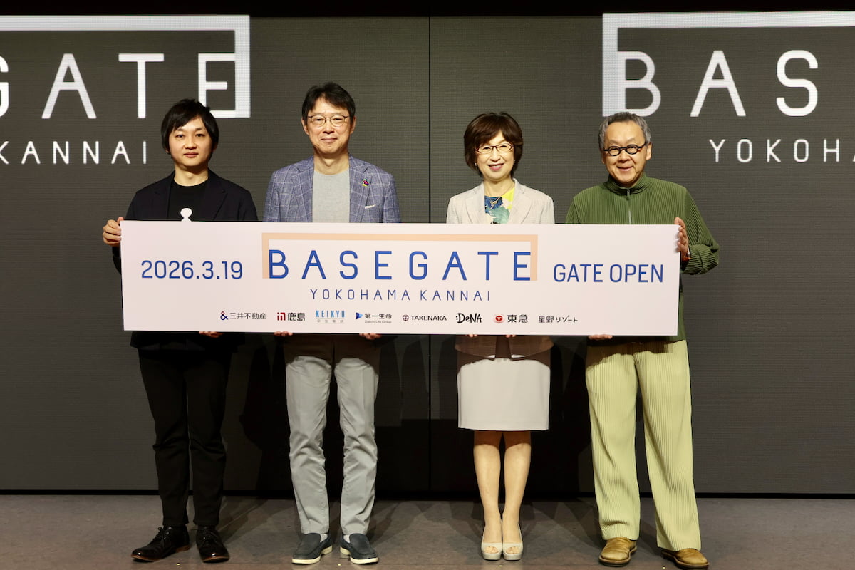 三井不動産株式会社 代表取締役社長 植田俊さん、株式会社ディー・エヌ・エー 代表取締役会長 南場智子さん、星野リゾート 代表 星野佳路さん、一般社団法人 STELLAR SCIENCE FOUNDATION 代表理事 武部貴則さん