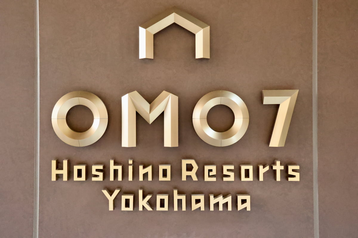 OMO7横浜 by 星野リゾート