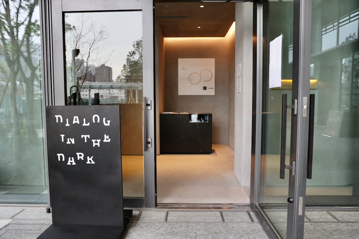 Dialog in the Dark（ダイアログ・イン・ザ・ダーク）