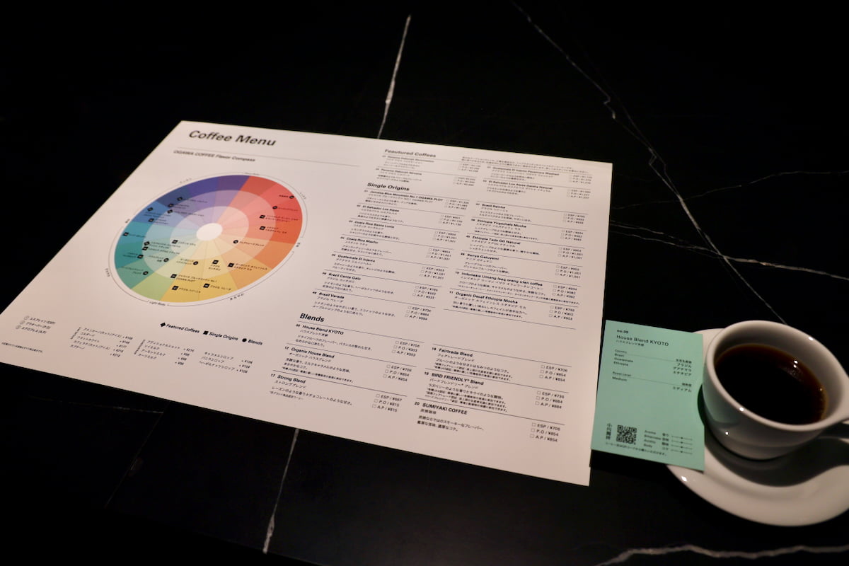 コーヒー＆バー「CUP : 092」では気分やお好みに寄り添った一杯を提供