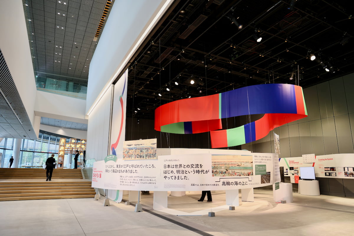 ひらけ モン!展―はじまりのはじまり