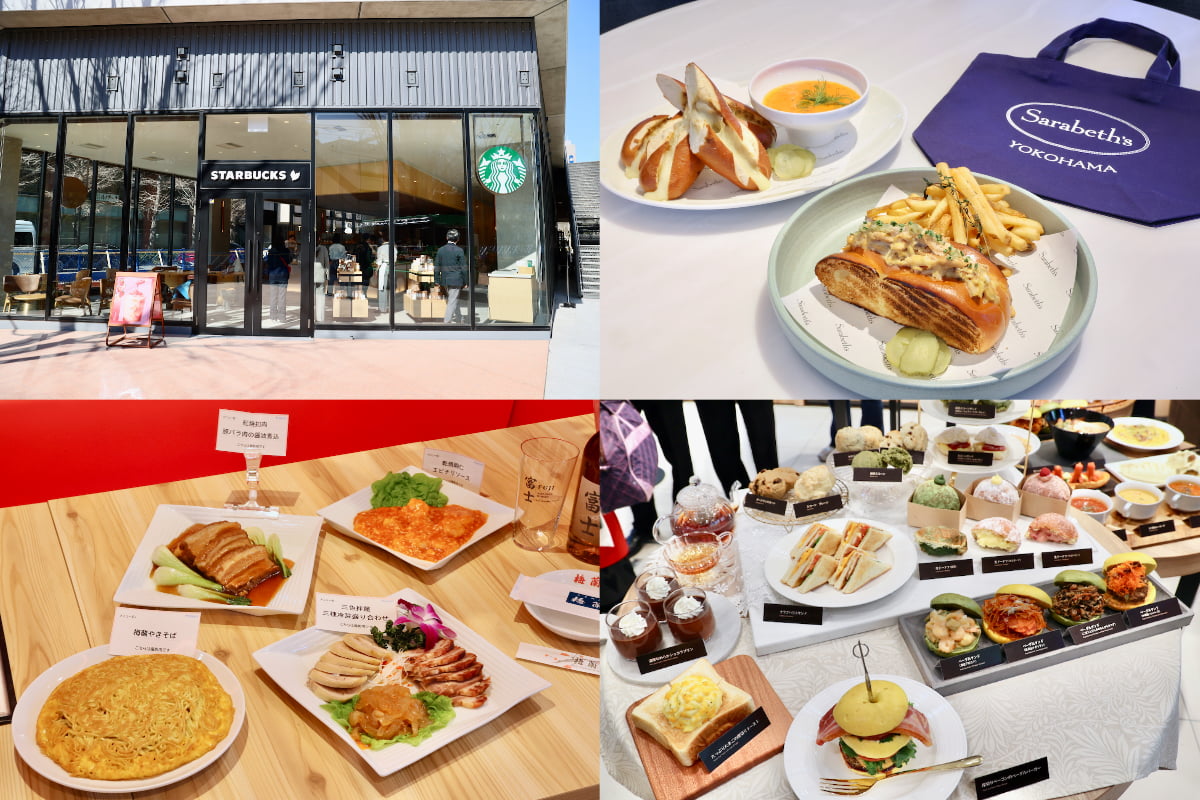 グリーンウォークテラス（全4店舗）