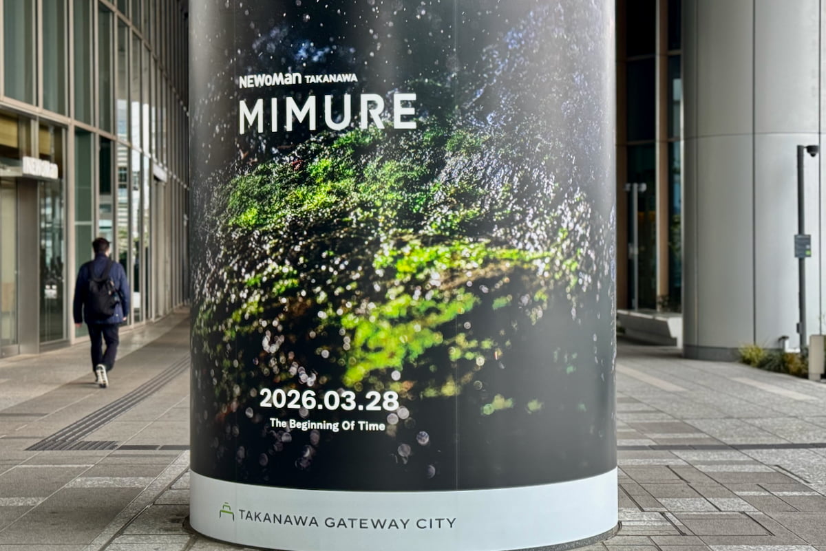 「MIMURE（ミムレ）」は商業施設を超えた“体験の場”へ