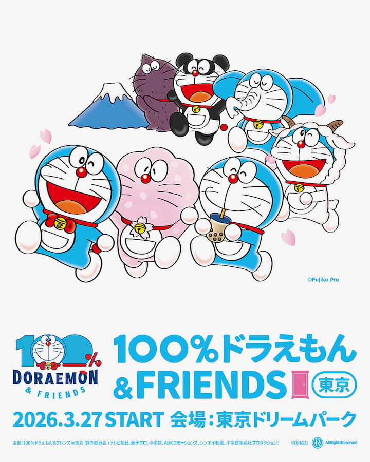 開業を彩る「100％ドラえもん＆フレンズ」