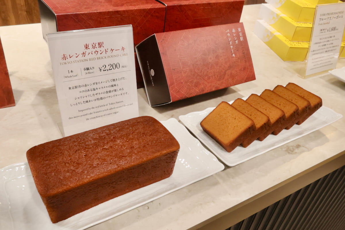 東京駅赤レンガパウンドケーキ