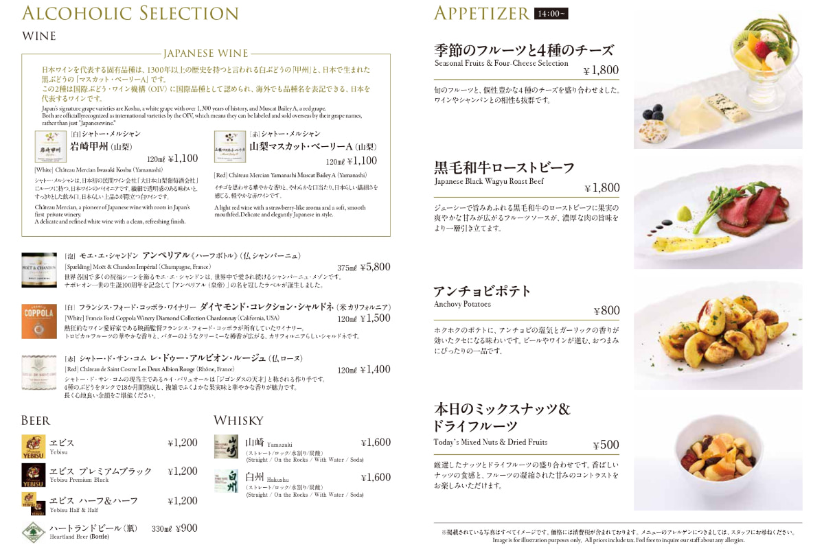 東京駅の北ドームで“時を味わう”。歴史空間に誕生したカフェ「TOKYO STATION CAFE」メニュー