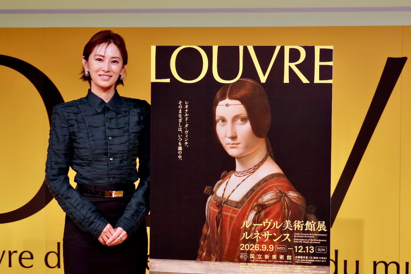 北川景子さんが「ルーヴル美術館展　ルネサンス」アンバサダー就任でルーヴル愛を語る！音声ガイドやプロデュースグッズも