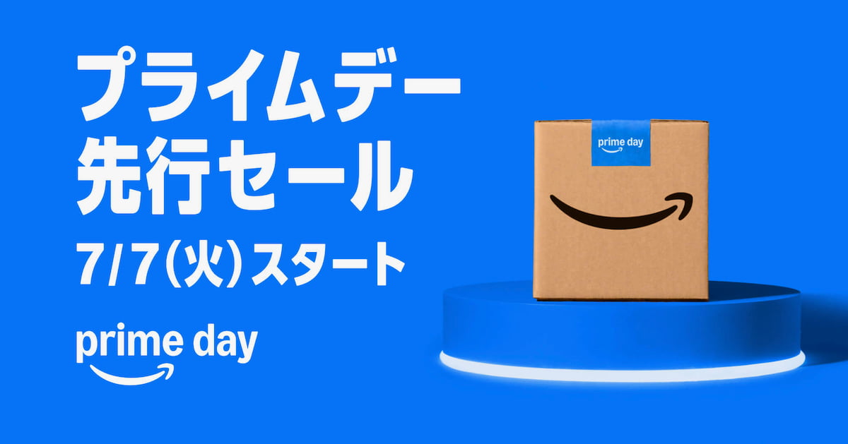 Amazonプライムデーが今年は4日間開催！HANAとのコラボや六本木の限定イベントも