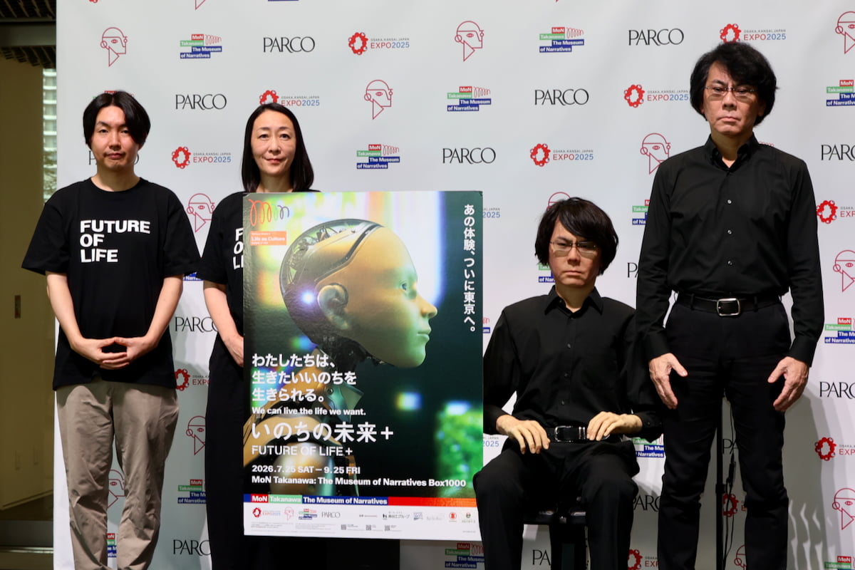 (左から)栗林和明さん、内田まほろさん、イシグロイド、石黒浩さん