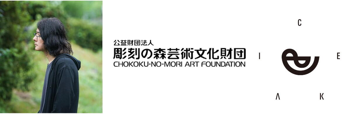 岩井俊二監督によるオリジナルストーリーをもとにしたアートも展開