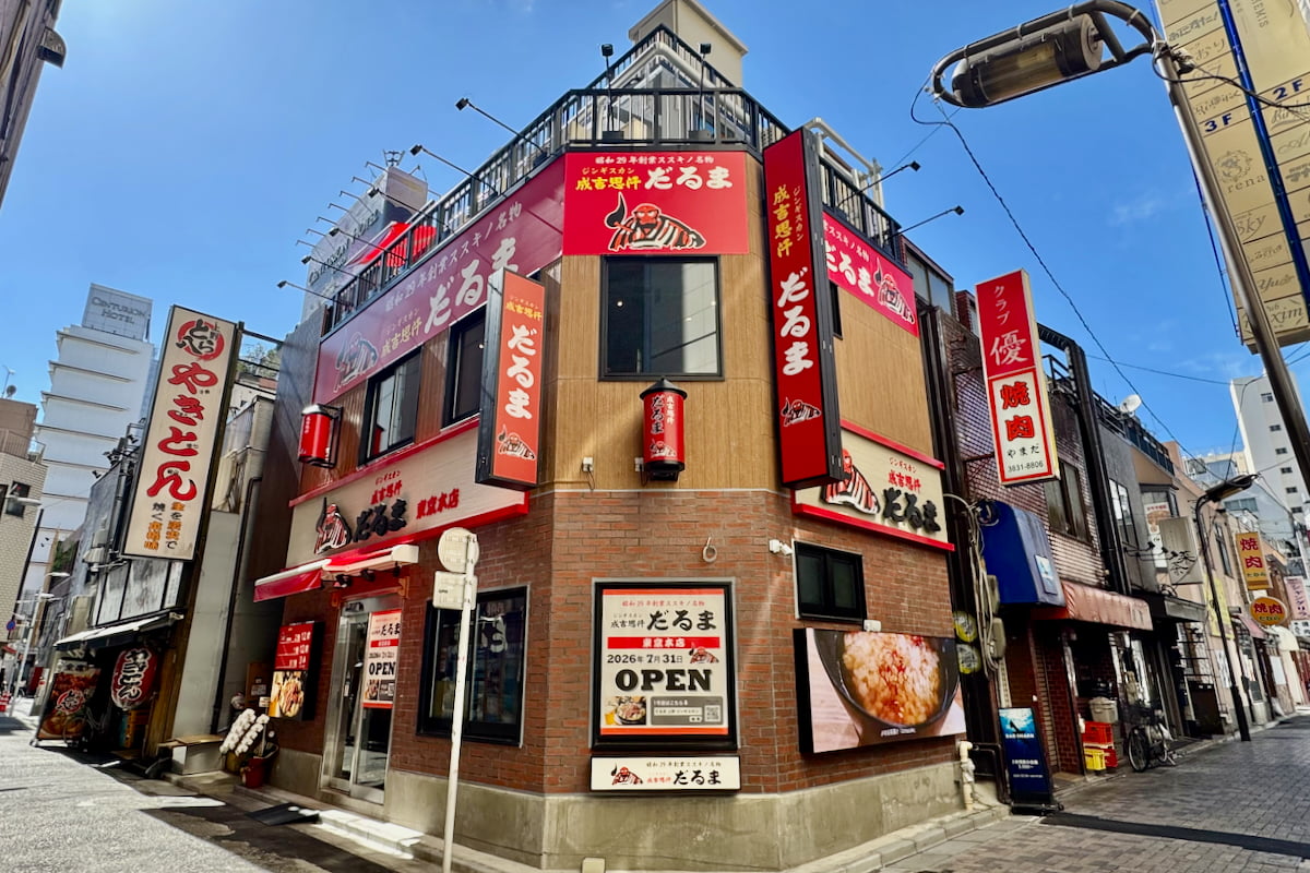 札幌の名店「成吉思汗だるま 東京本店」が上野にオープン!ブランド初のテーブル席も