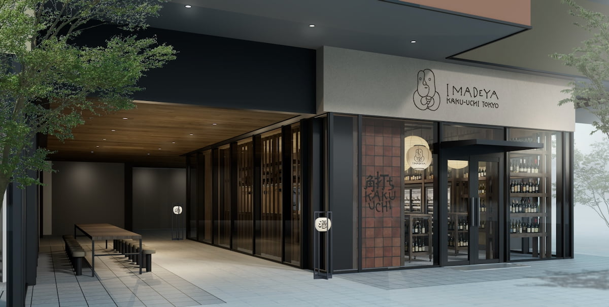 IMADEYA KAKU-UCHI TOKYO