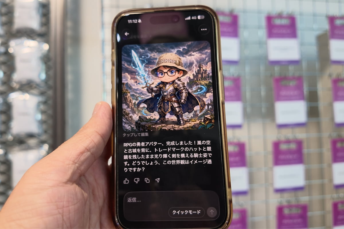 RPG風の主人公アバターを生成
