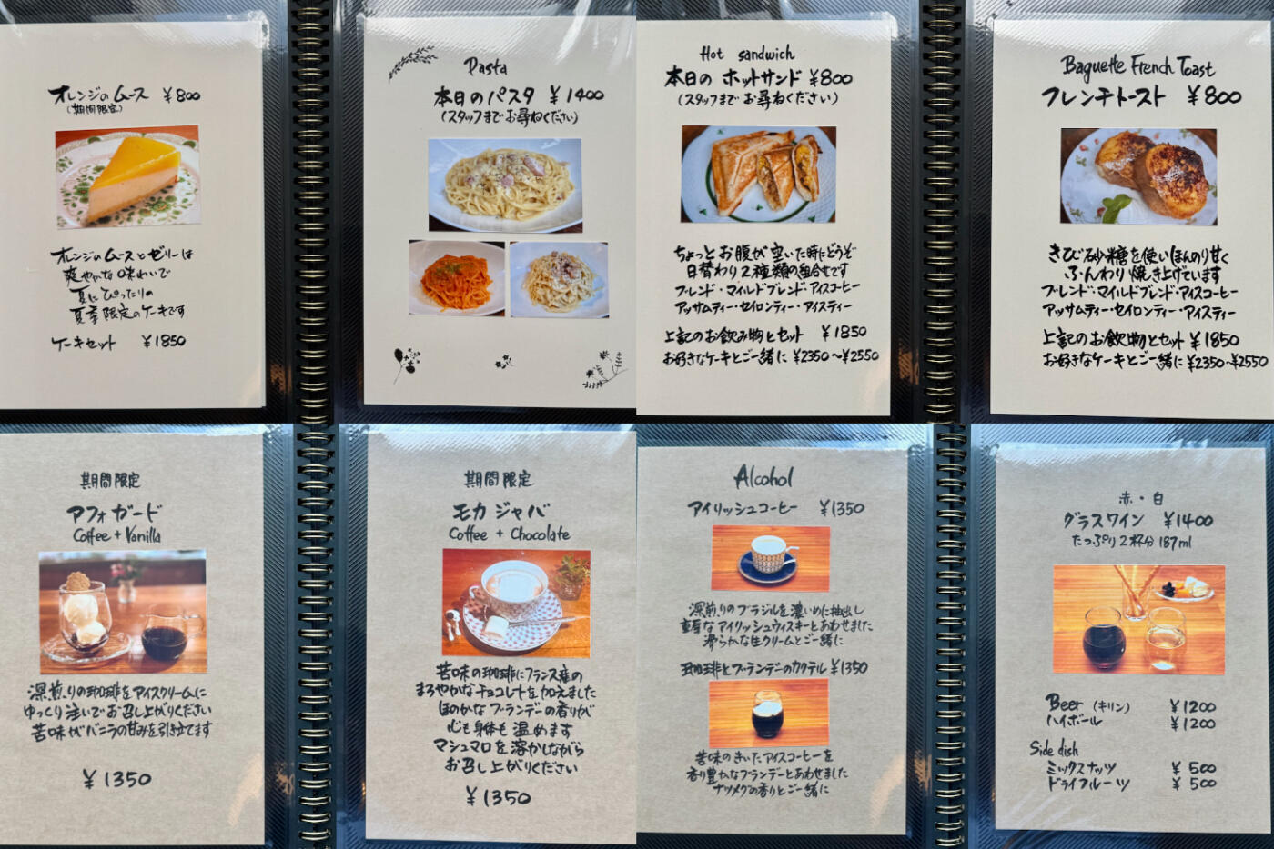 炭火焙煎珈琲.凛本店のメニュー