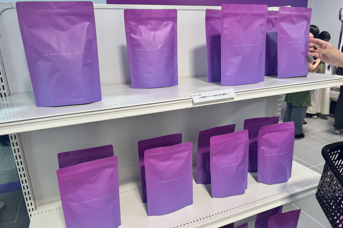 Meta AIで“不便なコンビニ”を攻略！渋谷で開催「Meta AI Convenience Store」を体験してきた