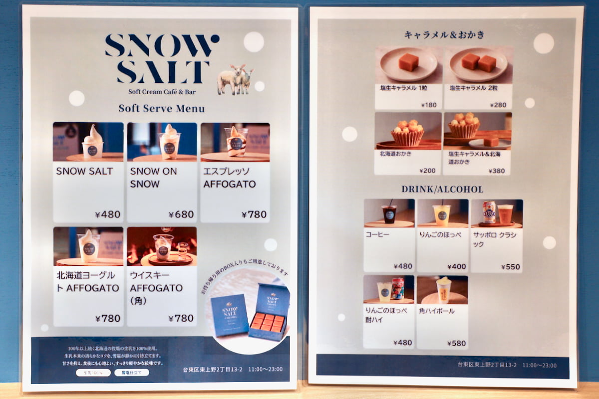 看板メニューは北海道ミルク×雪塩の「SNOW SALT」