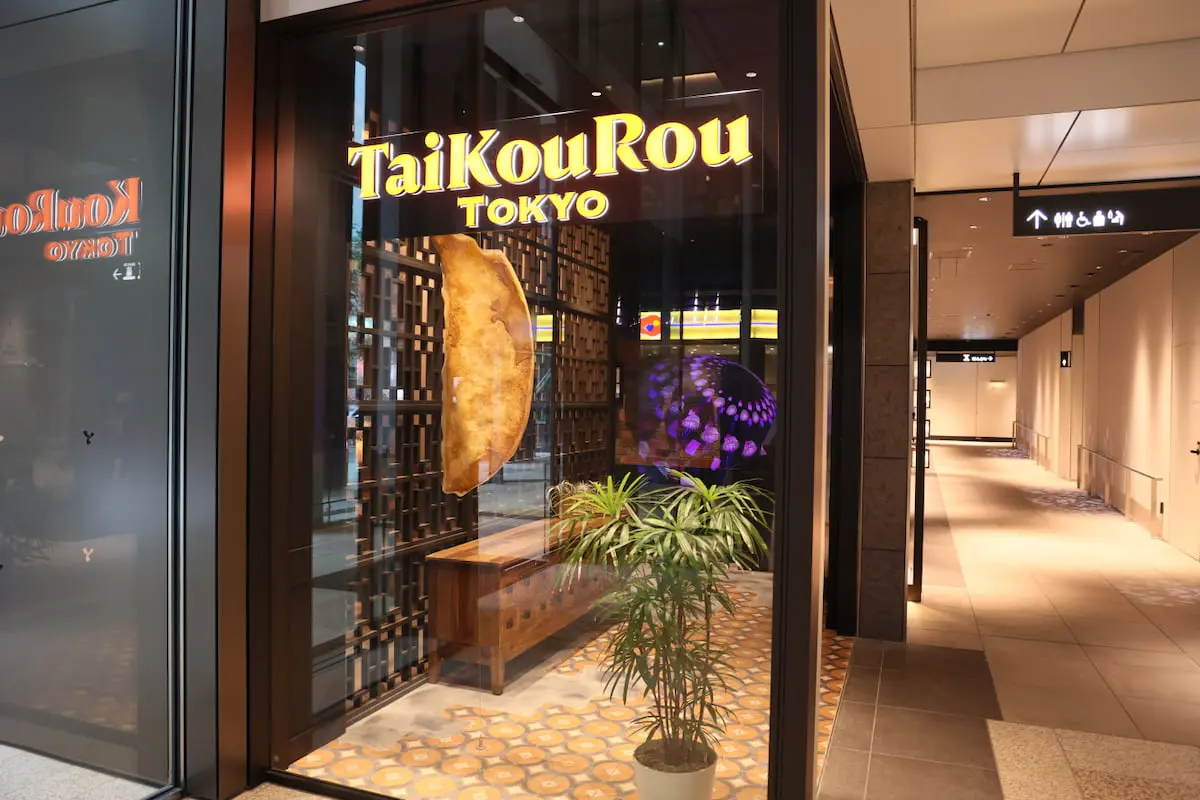 TaiKouRou TOKYO