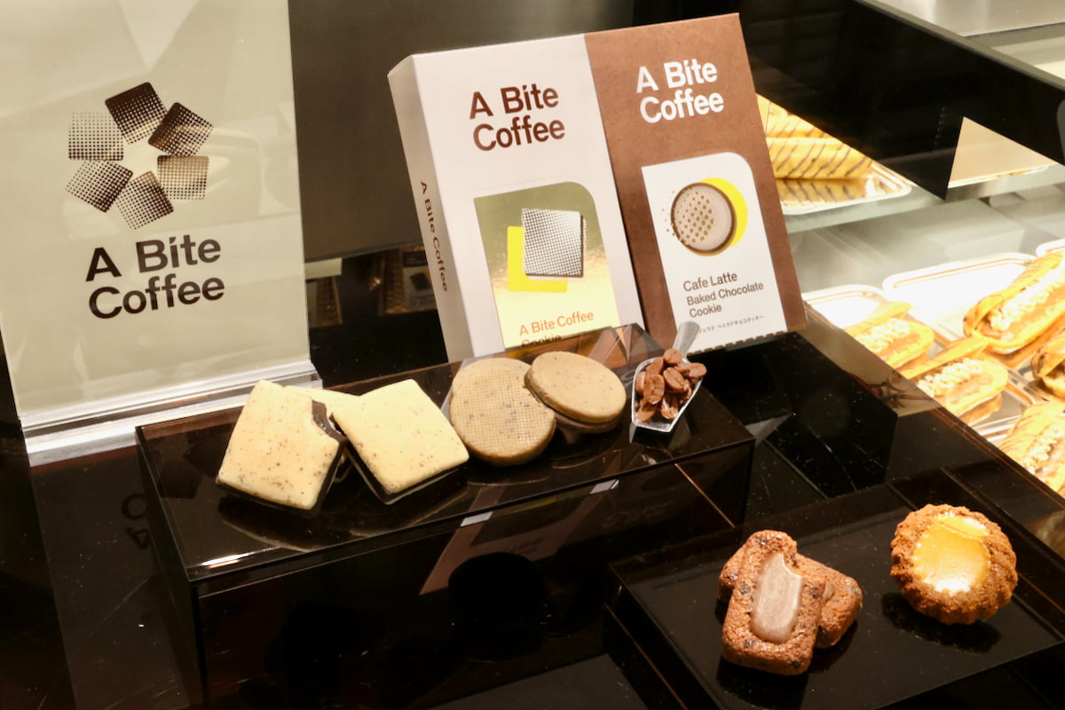 コーヒー豆を生地に練り込んだ新感覚のコーヒー菓子