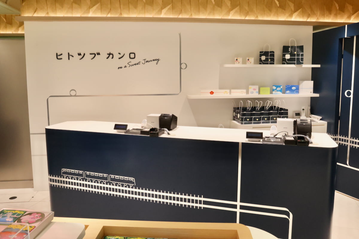 「ヒトツブカンロ」もフラッグシップストアにリニューアル