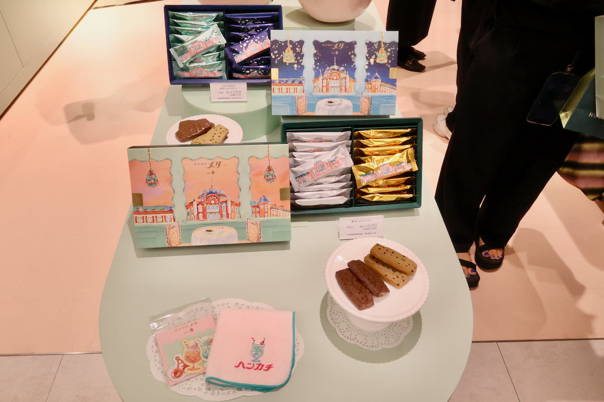 限定商品「東京ショコラサブレ」
