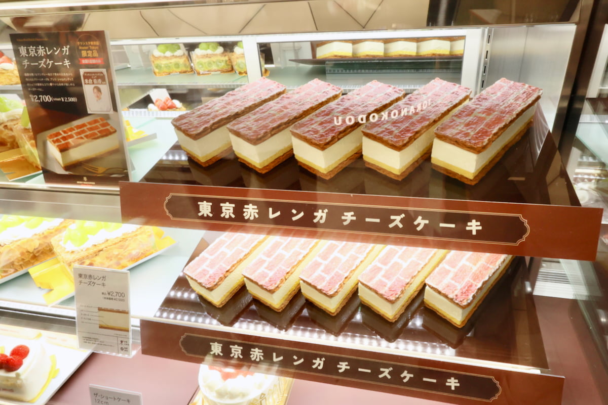 「東京赤レンガチーズケーキ」「山梨県産シャインマスカット ナポレオンパイ」も登場