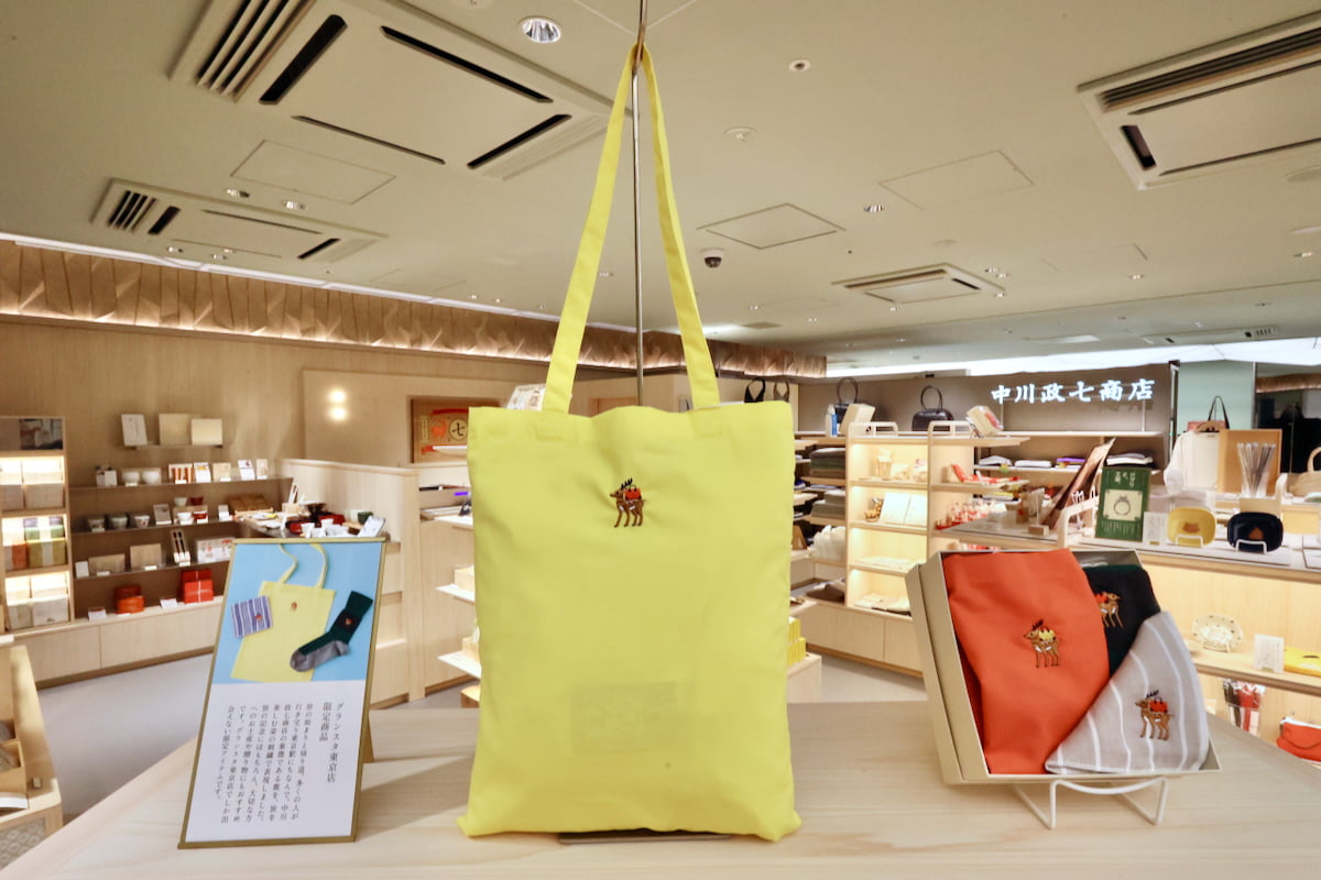 「中川政七商店」もリニューアル!東京駅限定アイテムに注目