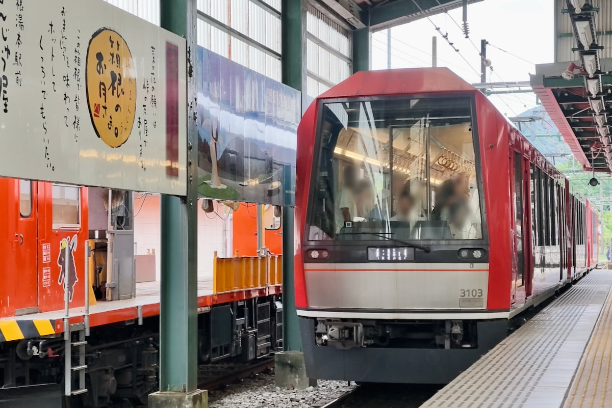 箱根登山電車