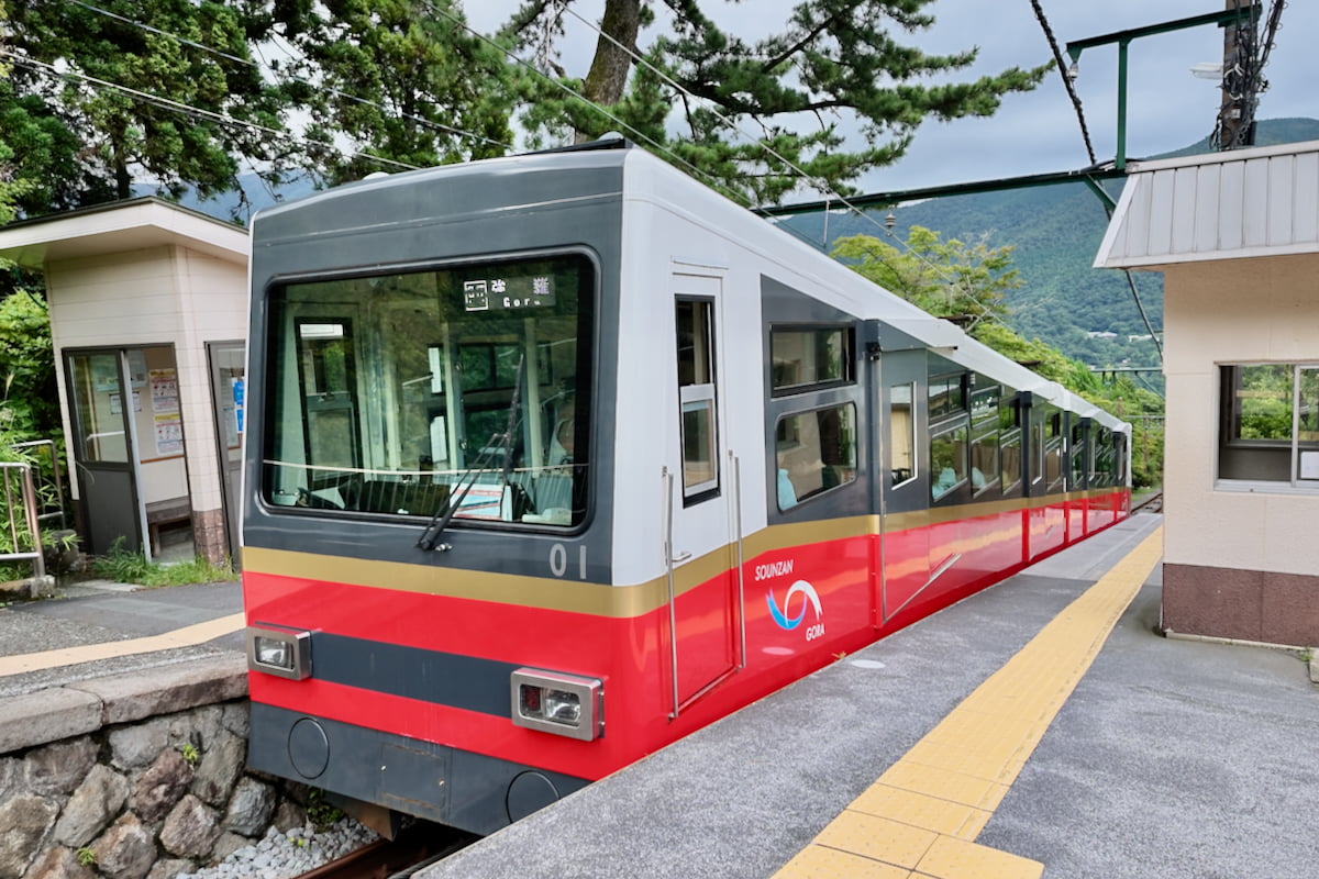 「公園上駅」に到着