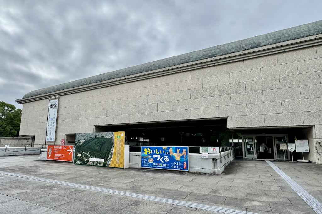 堺市博物館