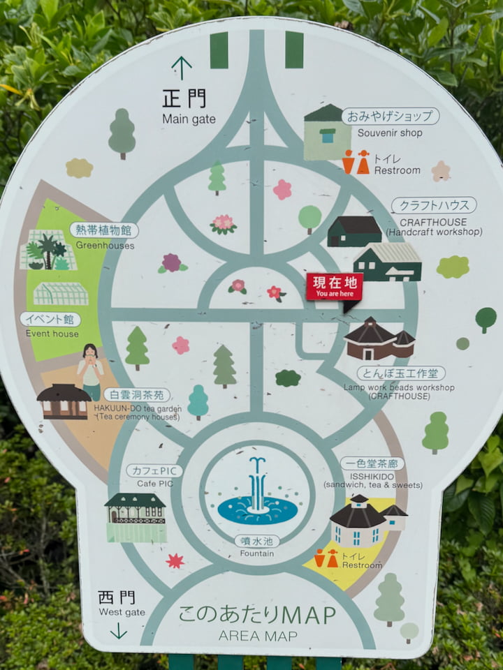 箱根強羅公園のマップ