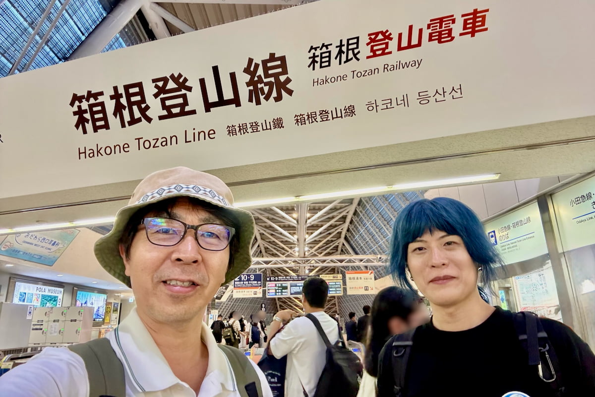 対決終了後に小田原駅であきおさんと記念にパチリ
