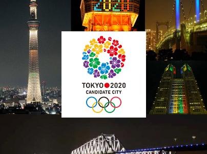 2020年東京オリンピック招致にむけて東京名所が特別ライトアップ