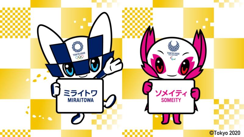 Tokyo オリンピック パラリンピック公式マスコットの名前は ミライトワ と ソメイティ に決定 東京散歩ぽ