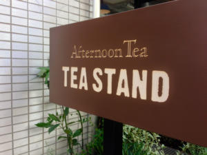 Afternoon Tea・TEA STAND