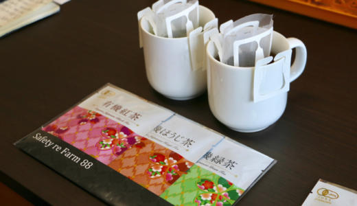 三重県大台町はお茶処！「株式会社セーフティ・リ・ファーム88」の有機無農薬のお茶がユニーク！ #大台町PR