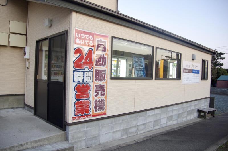 【伊豆大島】に24時間営業のお店があった！？