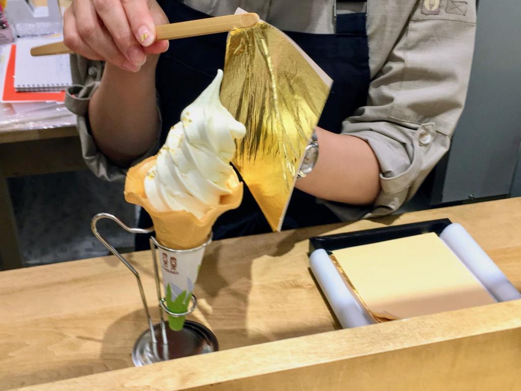 東京GINZAISXで金箔ソフトクリーム